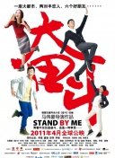 《暗黑破坏神4》中神秘组织的起源与历史